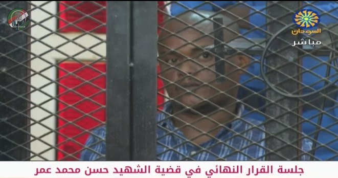 أبو جيقة في المحكمة ـ صورة من تلفزيون السودان ـ 27 يونيو 2021