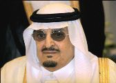 Saudi_King_Fahd_bin_Abdul_Aziz.jpg