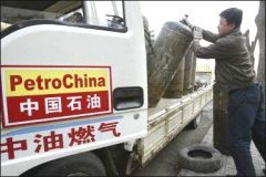 PetroChina_-_CNPC.jpg