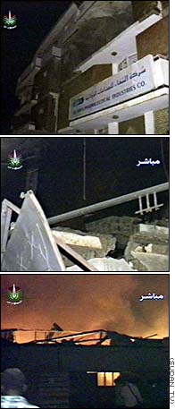 el-Shifa factory missile strike