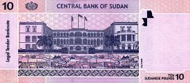 New 10 Sudanese Pounds-back
