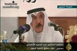 Qatari Professor Abdel-Hameed Al-Ansari (Al-Jazeera)