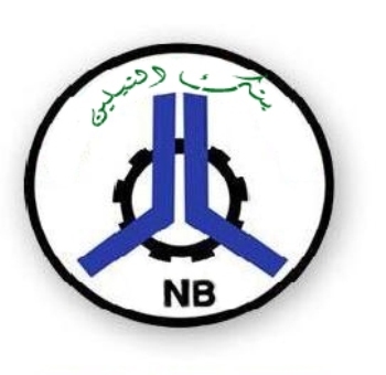 Al-Nilain bank