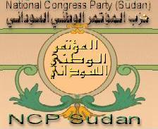 NCP Logo