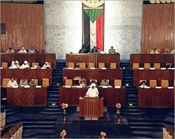 Sudanese national assembly