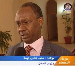 Sudan justice minister Mohamed Bushara Dousa (Sudan TV)