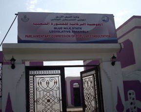 Headquarters of the Parliamentary Commission of Popular Consultation in Al-Damazin town, provincial capital of the Blue Nile State (Al-Jazzera net)
