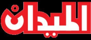 Logo of Al-Maydan weekly newspaper of the Sudanese Communist Party