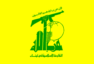 Flag of Lebanese Hizbollah