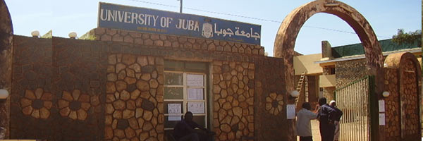 Juba University Entrance (Photo: Juba University Website)