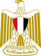 85px-coat_of_arms_of_egypt__official_.jpg