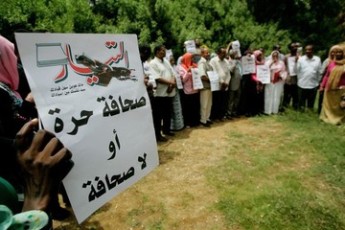 Sudanese journalists hold slogans which reads in Arabic 'Free press or no press' as they protest against the suspension of AL-Tayyar daily newspaper at Sudanese Journalists Union's office in the capital Khartoum on July 17, 2012 (GETTY)