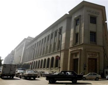 The headquarters of the Central Bank of Egypt in the capital, Cairo (Photo: Reuters/Amr Abdallah Dalsh)