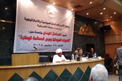 DUP leader Sadiq al-Mahdi speaks in a lecture held in Cairo on recent political developments and national dialogue in Sudan on 28 September 2014 (Photo courtesy of NUP)