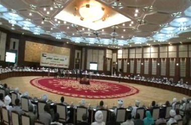 The opening session of the first roundtable on Sudan's national dialogue in Khartoum on 6 April 2014 (SUNA)