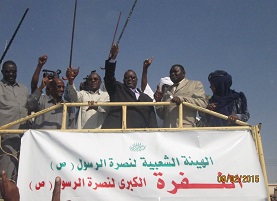South Darfur governor Adam Mahmoud Jar al-Nabi addressing a Sufi sect rally in Nyala on 8 February 2015 (ST)