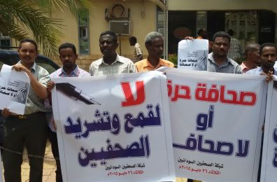 Members of Sudanese Journalists Network (SJN) hold banners outside the National Council for Press and Publication (NCPP) premises in Khartoum in protest against repeated seizure of newspapers, on May 26, 2015 (ST photo)