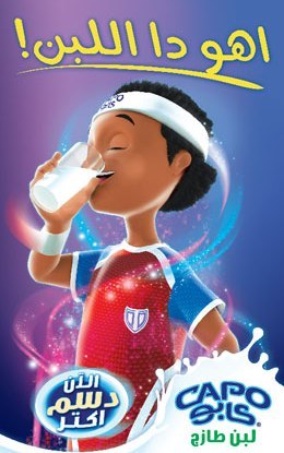 An advertisement by Dal dairy group showing a child drinking milk