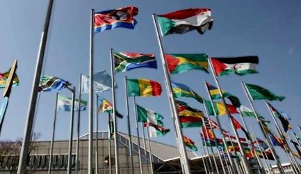 أعلام الدول الأفريقية أمام مقر الاتحاد الأفريقي بأديس أبابا