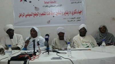 The leadership of the National Umma Party holds a press conference at the party's premises in Omdurman on January 13, 2016 (Photo ST)