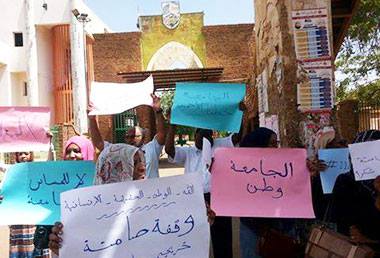 خريجو جامعة الخرطوم يرفعون اللافتات الاحتجاجية قبل حملة الاعتقالات ..صورة من مواقع تواصل إجتماعي