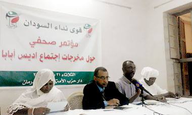 قيادات قوى (نداء السودان) في مؤتمر صحفي بالخرطوم ـ الثلاثاء 21 يونيو 2016