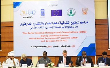 قيادات من الحكومة السودانية و ممثلين للمجتمع الدولي يوقعون اتفاقا لدعم الحوار في دارفور