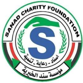sanad_organisation_charity.jpg