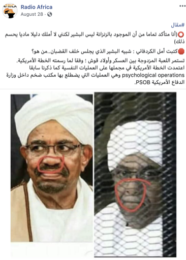 A post that Facebook said was made by a Russian network casting doubt about the identity of the jailed President Omer al-Bashir (Photo Facebook)