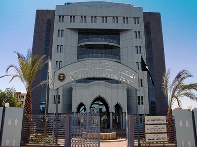 Sudan's Supreme Court (ST photo)