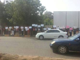 الوقفة الاحتجاجية النسائية أمام مقر القيادة العامة لقوات الشعب المسلحة بالخرطوم في يوم الاربعاء 2 اكتوبر 2013