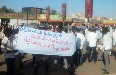 طلاب من دارفور يحملون لافتة وسط الخرطوم تدين مزاعم الإغتصاب في تابت ـ الخميس 20 نوفمبر 2014