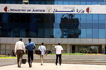 مقر وزارة العدل السودانية بالخرطوم