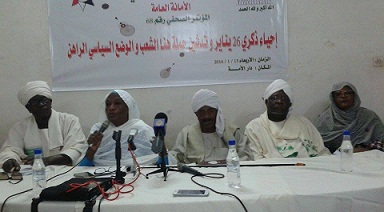 قيادات حزب الأمة تتحدث في مؤتمر صحفي بالخرطوم،الأربعاء 13 يناير 2016 صورة لـ(سودان تربيون)