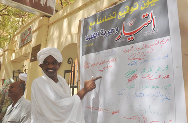 حملة توقيعات تضامنا مع صحيفة التيار ـ الثلاثاء 32 فبراير 2016 ـ صورة لـ (سودان تربيون)