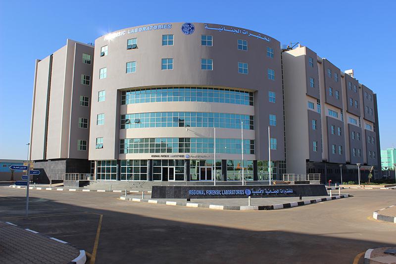 مقر الإدارة العامة للأدلة الجنائية في الخرطوم