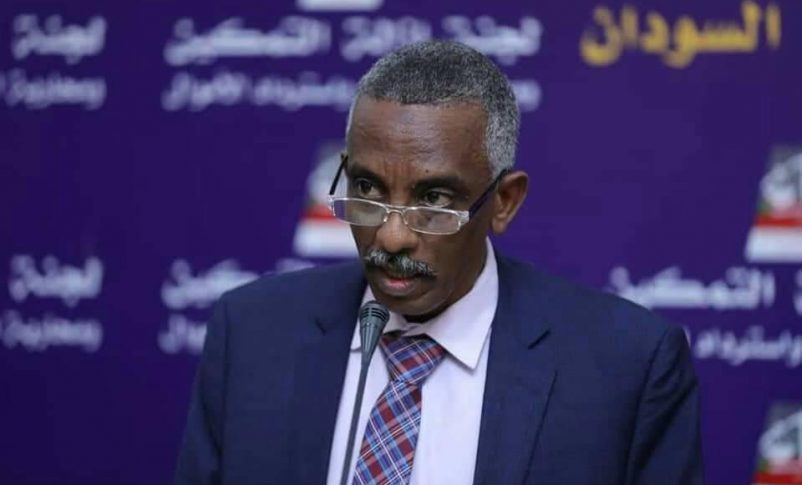 وجدي صالح مقرر لجنة التفكيك ـ 11 سبتمبر 2021