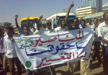 مظاهرة لابناء المناصير في الخرطوم 17 يناير 2012 (صورة نجلاء سيداحمد)
