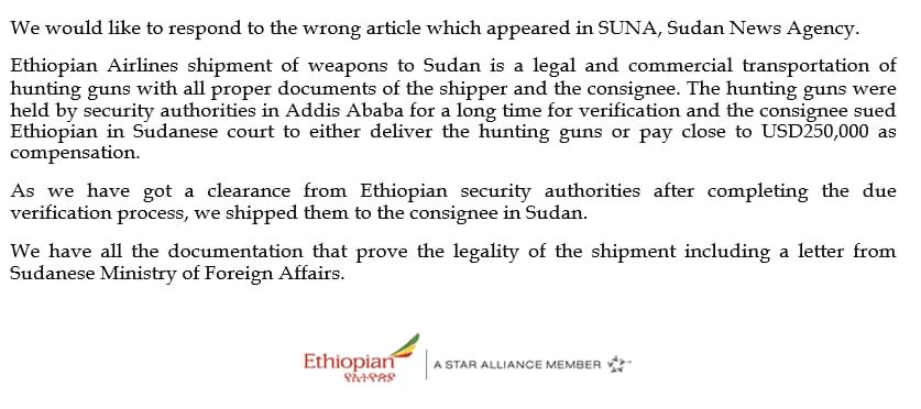 بيان توضيحي من الخطوط الجوية الإثيوبية بشأن أسلحة وصلت مطار الخرطوم على احدى طائراتها ـ 6 سبتمبر 2021