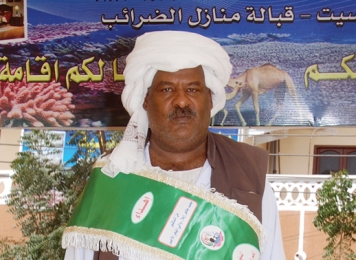 ناصر عوض الله أحمد سعيد