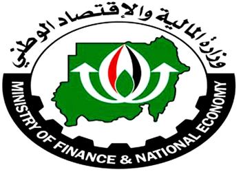 شعار وزارة المالية السودانية