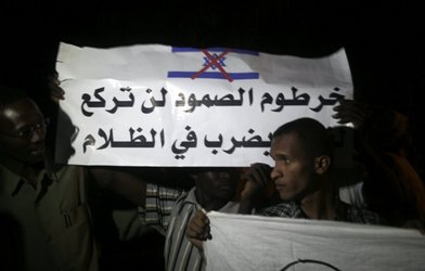 sudanese_demonstrators_hold_banners_and_chant_anti-israeli_slogans_during_a_protest_in_khartoum_on_october_24_2012_as.jpg