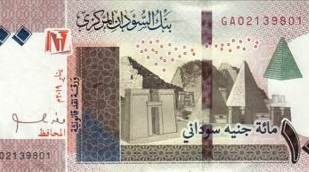 100 Sudanese pounds