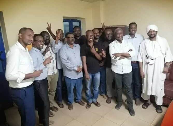 Empowerment Removal Committee members pose with some FFC leaders after a judicial decision to release them on April 27,2022
