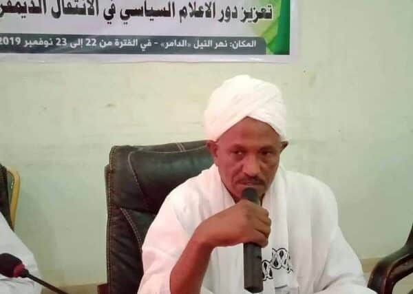 Mohamed Sati