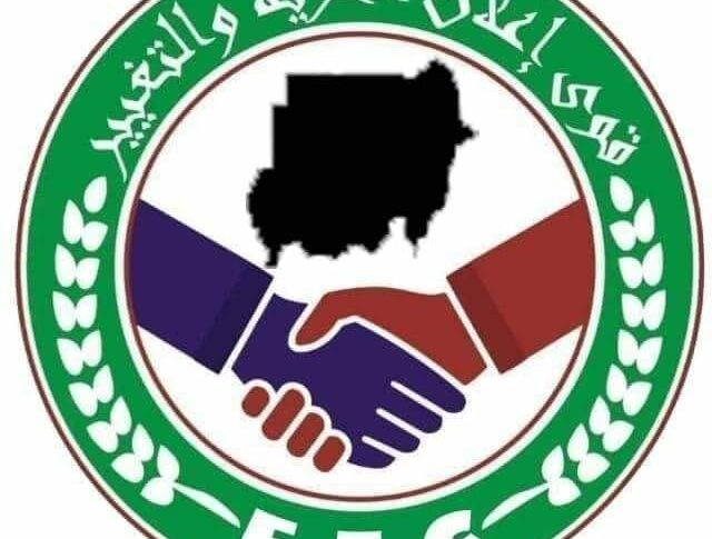 FFC logo