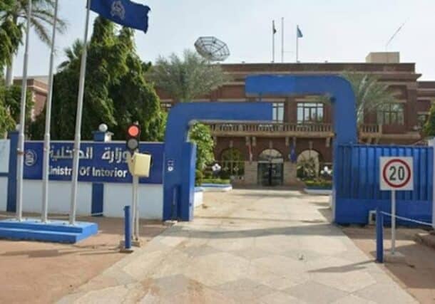 Ministry of Interior headquarters