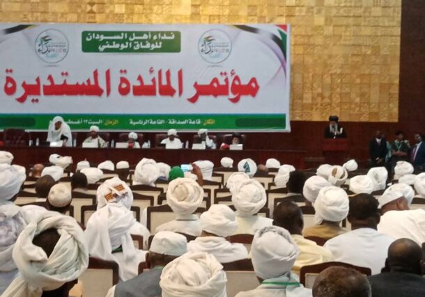 People of Sudan meeting