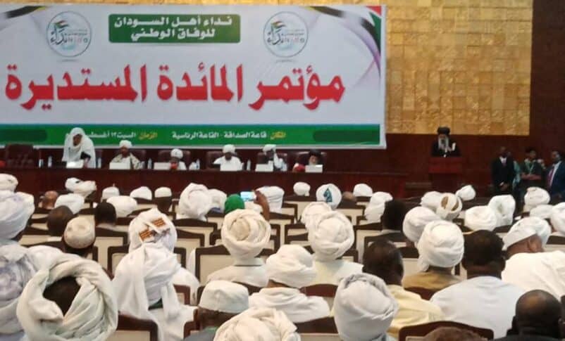 People of Sudan meeting