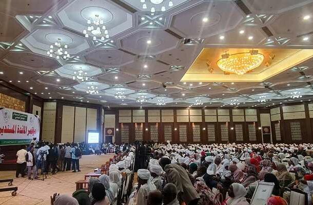 People of Sudan meeting